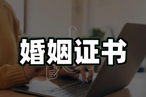 离婚证制作套打的7个核心技术解析
