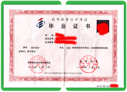 离婚证仿真制作背后的真相,多数人不知道